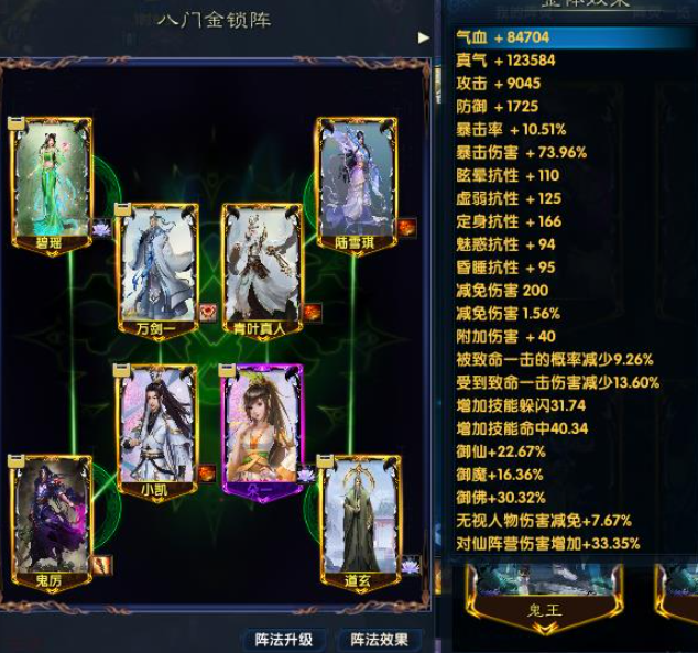 诛仙2阵灵碎片怎么获得,诛仙2阵灵碎片获取攻略