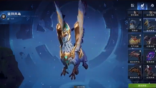 塔瑞斯世界飞行坐骑怎么获得,塔瑞斯世界飞行坐骑获取攻略