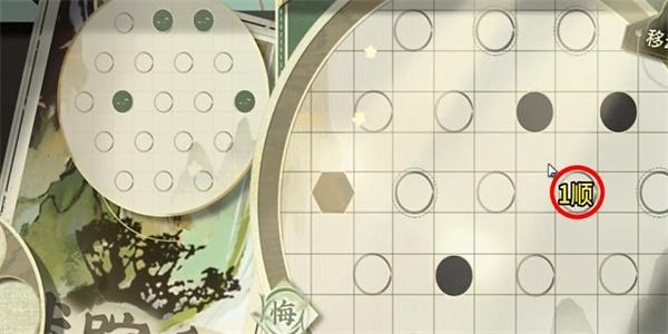 物华弥新迷踪盘攻略大全,迷踪盘1,30关图文通关路线汇总