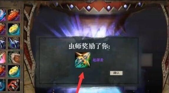 激战2传奇武器怎么做,激战2传奇武器制作攻略