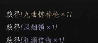 燕云十六声狂澜门派怎么加入,燕云十六声狂澜门派加入方法,燕云十六声