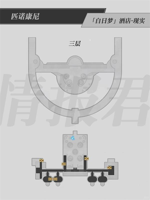 崩坏星穹铁道白日梦酒店宝箱在哪,白日梦酒店宝箱位置一览,星穹铁道