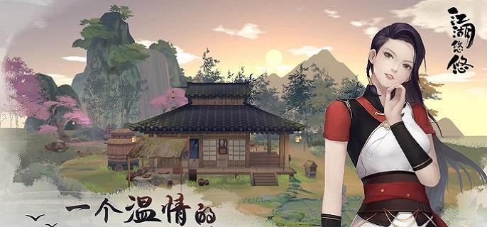 江湖悠悠阳春面食谱是什么,江湖悠悠阳春面食谱配方分享