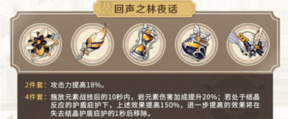 原神荒泷一斗武器怎么选,原神荒泷一斗武器搭配推荐,原神
