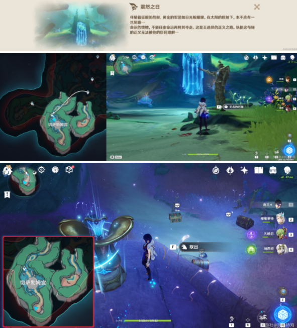 原神大乐章的回声成就怎么做,原神4.6大乐章的回声成就达成方法,原神