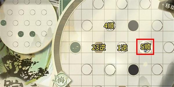物华弥新迷踪盘攻略大全,迷踪盘1,30关图文通关路线汇总