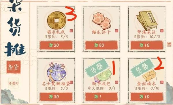 淡墨水云乡商店哪些值得买,淡墨水云乡商店购买推荐