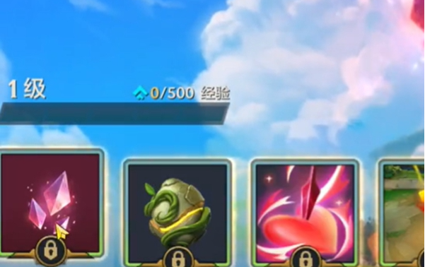 云顶之弈星之碎片如何获取,云顶之弈星之碎片获取途径