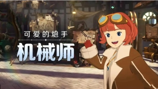 二之国交错世界各职业强度如何,二之国交错世界职业强度排行一览