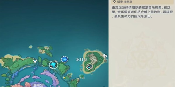 原神净善的遐歌怎么玩,原神净善的遐歌通关攻略,原神