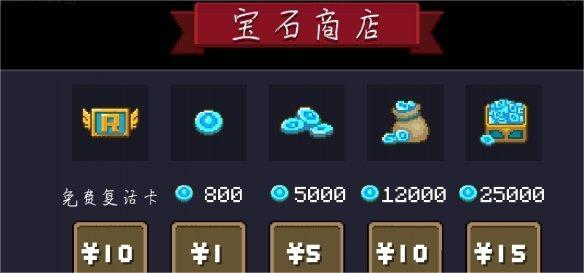 元气骑士怎么快速得蓝币,元气骑士蓝币获得攻略