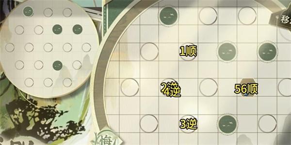 物华弥新迷踪盘攻略大全,迷踪盘1,30关图文通关路线汇总