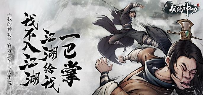 我的神功武当天赋怎么加点,我的神功武当天赋加点攻略