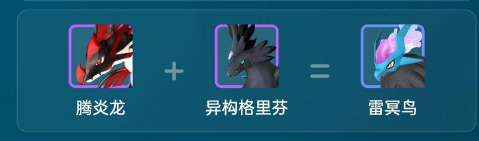 幻兽帕鲁最强暗巫猫怎么培育,最强暗巫猫培育思路分享