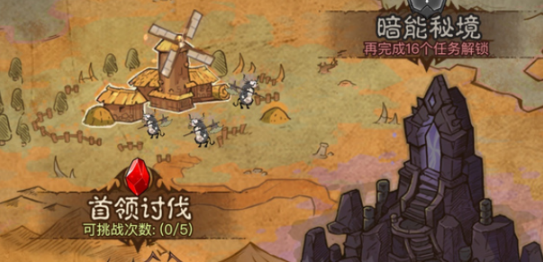 英雄没有闪暗能秘境怎么打,英雄没有闪暗能秘境打法攻略