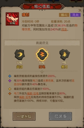 英雄没有闪无限电割流怎么玩,英雄没有闪无限电割流玩法攻略