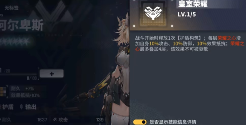 交错战线前期六星角色哪个好,交错战线自选六星角色培养建议