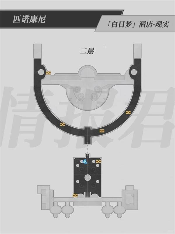 崩坏星穹铁道白日梦酒店宝箱在哪,白日梦酒店宝箱位置一览,星穹铁道
