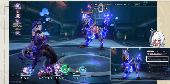 崩坏星穹铁道泻泻火成就怎么做,崩坏星穹铁道泻泻火成就达成攻略,星穹铁道