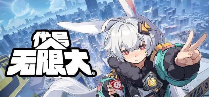 代号无限大五星角色选哪个,代号无限大五星角色推荐