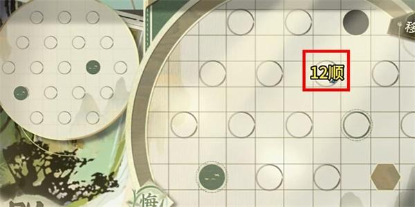 物华弥新迷踪盘攻略大全,迷踪盘1,30关图文通关路线汇总