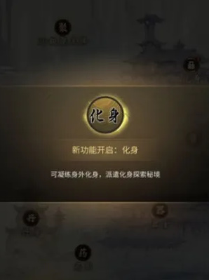 一念逍遥法相怎么凝聚,一念逍遥法相凝聚技巧分享