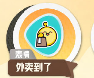 蛋仔派对美团外卖车怎么获得,美团外卖车获得方法,蛋仔派对
