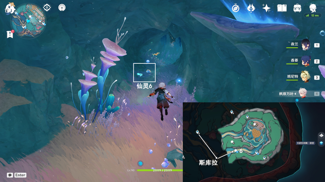 原神4.6旧日之海指引仙灵位置大全,旧日之海7个指引仙灵位置介绍,原神