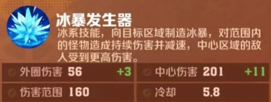 向僵尸开炮先升级哪个技能好,向僵尸开炮技能升级顺序推荐