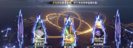少年西游记2怎么快速升级,少年西游记2快速提升等级方法