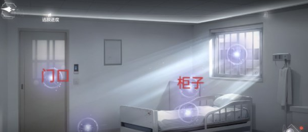 世界之外第七病院结局有哪些,世界之外第七病院全结局解锁攻略,世界之外