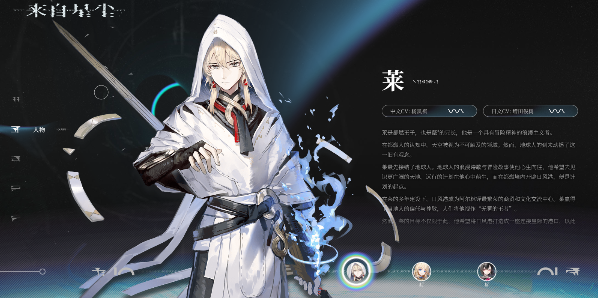 来自星尘哪些角色厉害,来自星尘角色强度节奏排行榜分享