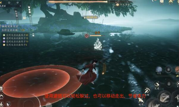 射雕手游凌波微步怎么躲,射雕手游凌波微步躲避技巧教学,射雕