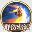西游笔绘西行猪八戒怎么样,西游笔绘西行猪八戒角色介绍