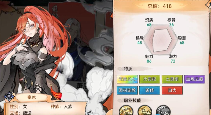最强祖师有哪些弟子值得培养,最强祖师值得培养的弟子推荐