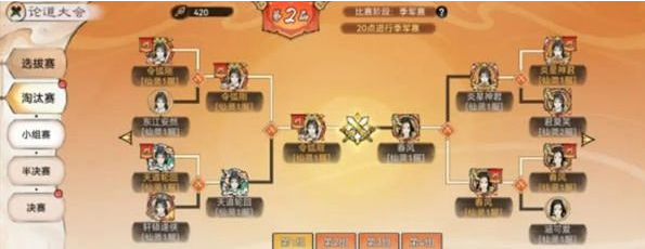 最强祖师PVP怎么玩,最强祖师PVP玩法规则解析