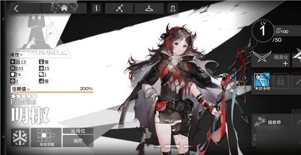 明日方舟最强医疗干员有哪些,明日方舟医疗干员排行,明日方舟