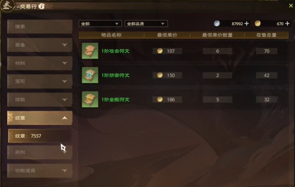 塔瑞斯世界金币怎么交易,塔瑞斯世界交易金币玩法解析