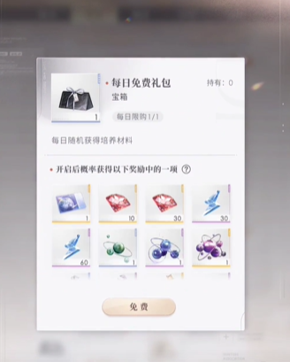 恋与深空钻石怎么攒,恋与深空快速获取钻石技巧分享,恋与深空