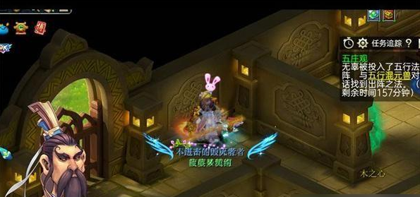 梦幻西游五庄观副本怎么通关,梦幻西游五庄观副本通关攻略,梦幻西游