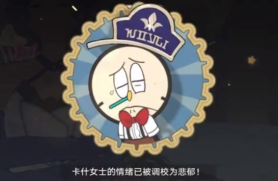 崩坏星穹铁道倒扣的王牌怎么获得,崩坏星穹铁道倒扣的王牌获取方法,星穹铁道