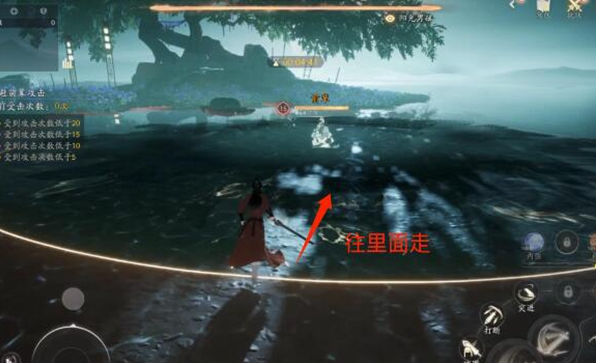 射雕手游凌波微步怎么躲,射雕手游凌波微步躲避技巧教学,射雕