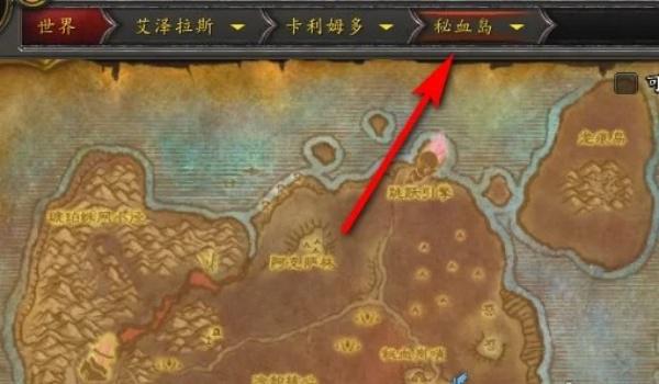 魔兽世界藏帆暗礁在哪,魔兽世界藏帆暗礁位置介绍,魔兽世界
