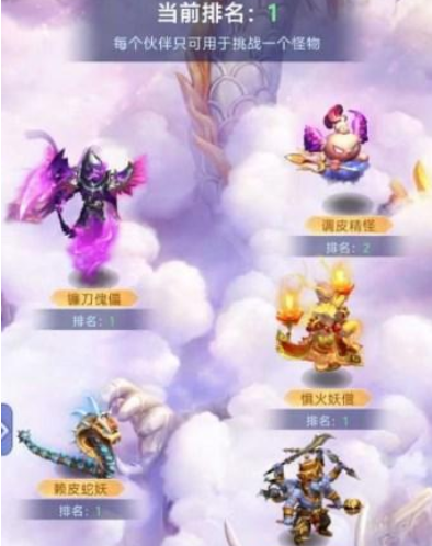梦幻西游网页版天庭降妖怎么通关,梦幻西游网页版天庭降妖通关阵容及打法分享,梦幻西游