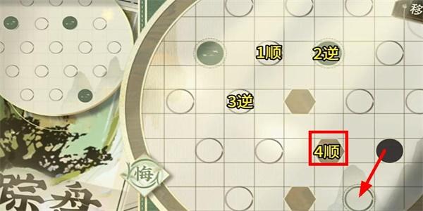 物华弥新迷踪盘攻略大全,迷踪盘1,30关图文通关路线汇总