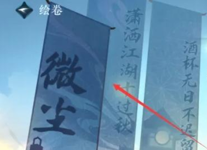 逆水寒手游绘卷传承怎么玩,逆水寒手游绘卷传承玩法技巧分享,逆水寒