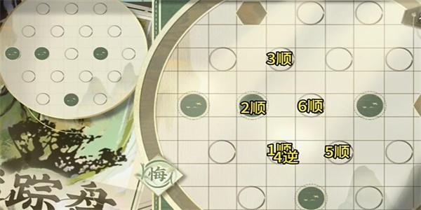 物华弥新迷踪盘攻略大全,迷踪盘1,30关图文通关路线汇总