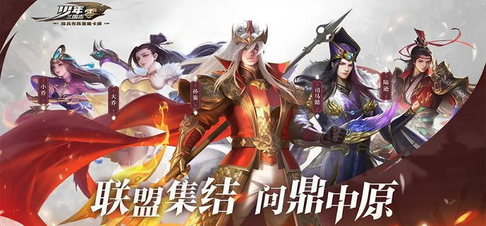 少年三国志零阵容兵种怎么搭配,少年三国志零阵容兵种选择攻略