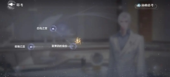 世界之外纯白宫殿结局怎么达成,世界之外纯白宫殿结局达成方法,世界之外