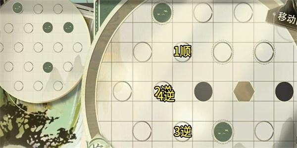 物华弥新迷踪盘攻略大全,迷踪盘1,30关图文通关路线汇总
